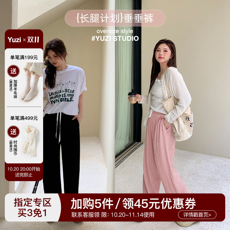 YUZI鱼子韩版休闲裤子大舒适透气