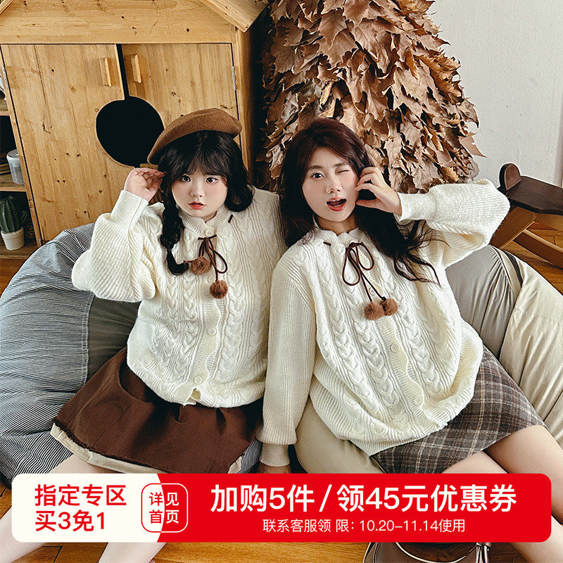 胖阿钰同款麻花针织开衫毛衣温柔