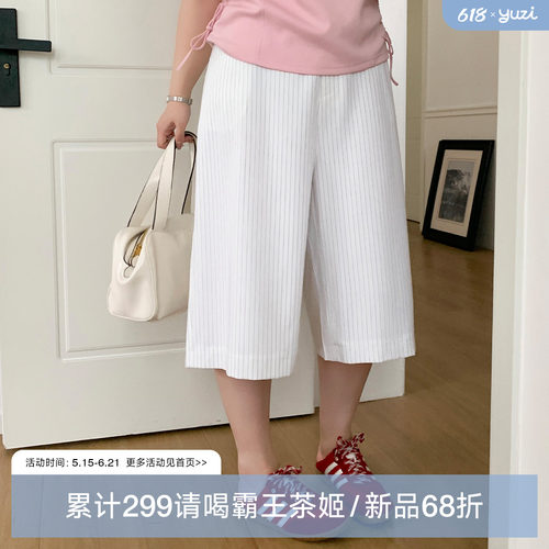 YUZI鱼子韩系白色条纹七分裤大码