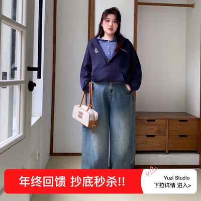 YUZI鱼子弯刀阔腿大码牛仔裤