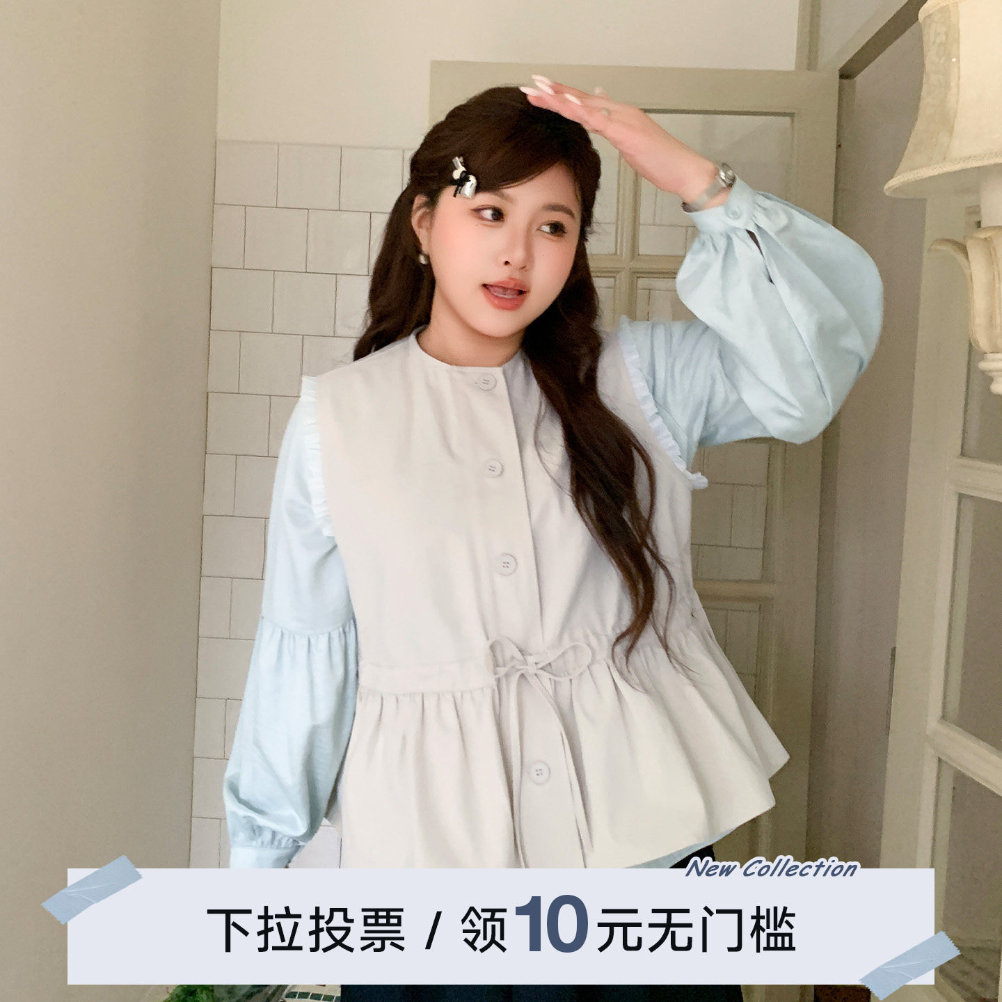YUZI鱼子少女风两件套上衣大码女图片