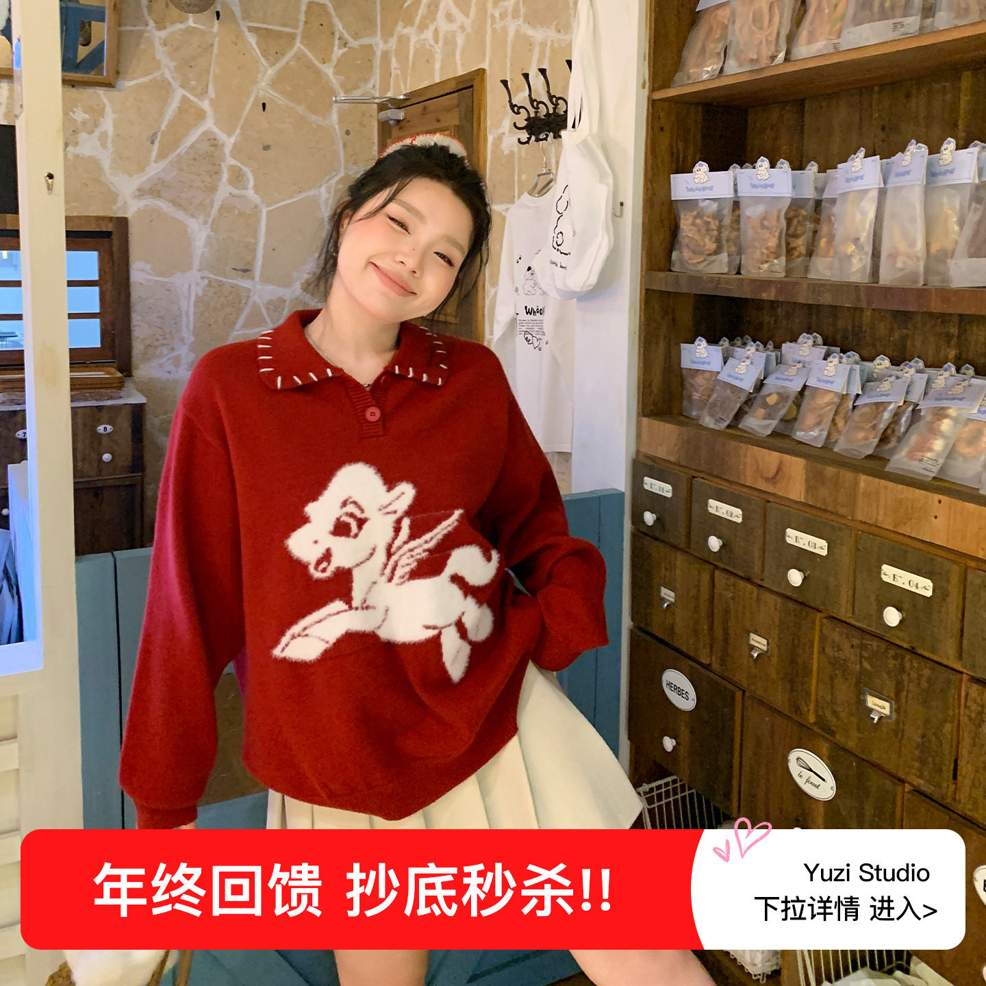 YUZI新年红色毛衣马年飞马刺绣提花宽松慵懒甜美减龄上衣大码女装,女装/女士精品,大码内搭,淘宝优惠券,粉丝福利购,淘宝优惠卷