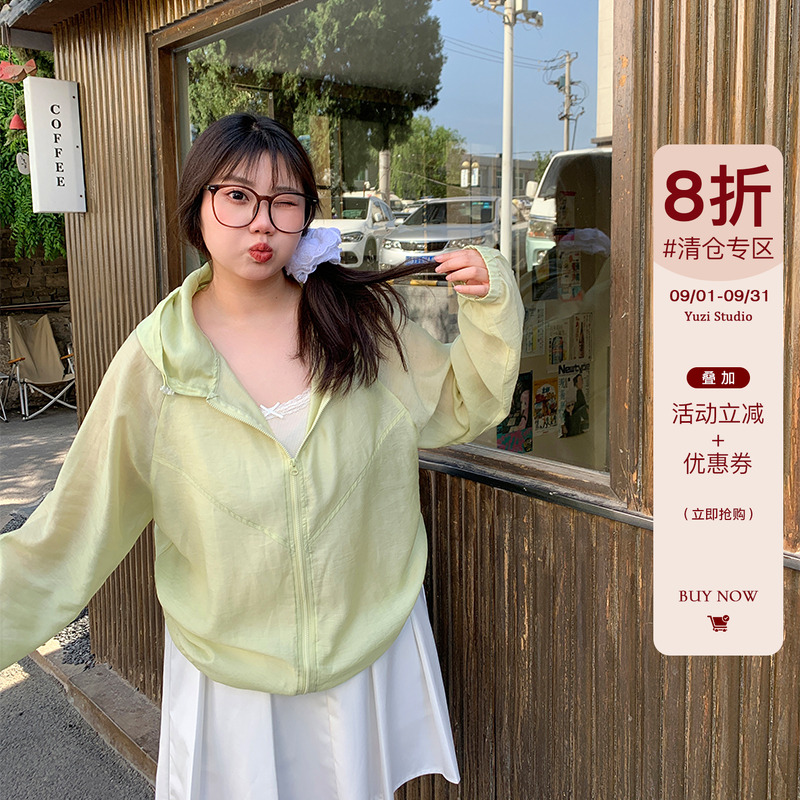YUZI鱼子轻薄防晒外套清爽透气