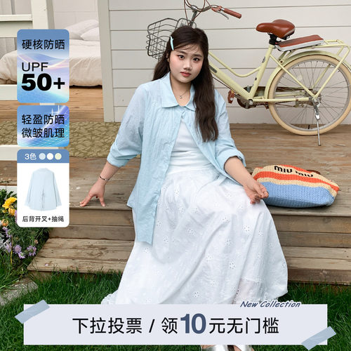 YUZI鱼子休闲防晒衬衫薄款大码女