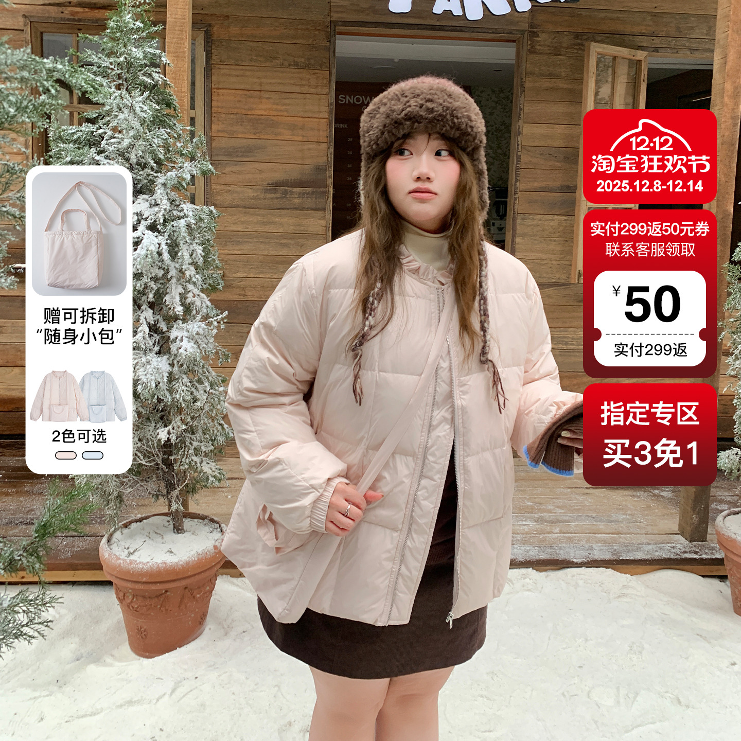 YUZI甜美风羽绒服外套白鸭绒大码