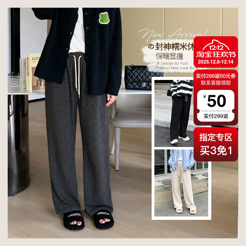 YUZI大码休闲裤直筒垂坠感