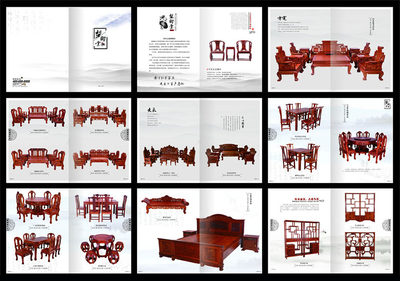 古典中国风红木家具画册样本实木产品图册模板CDR源文件设计印刷