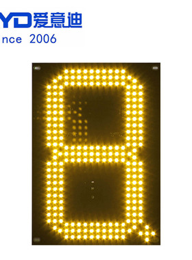无线遥控10寸黄色直八斜八油价牌LED数字板