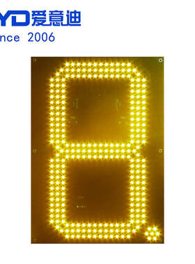 16寸数字显示屏生产厂家16寸黄色直八斜8数字板7段数字屏