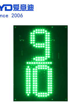 绿色12寸9/10油价牌RF遥控控制油价牌LED油价屏油价牌LED数字板