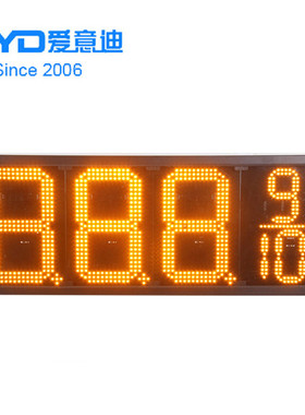 14寸黄色LED油价屏加油站显示屏LED数字模组