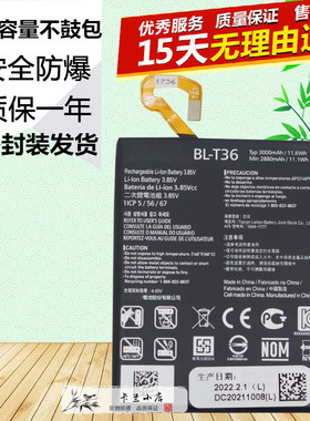 适用于LG K30T-Mobile X410TK K11(2018) X410原装手机BL-T36电池