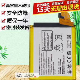 适用于ZTE/中兴A2023P A40ultra原装手机A40 Ultra电池 全新电板