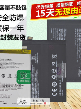 适用于realme真我GT NEO大师版RMX3361RMX2202原装手机BLP849电池