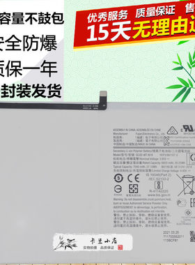 三星A7T500T505C手机电池