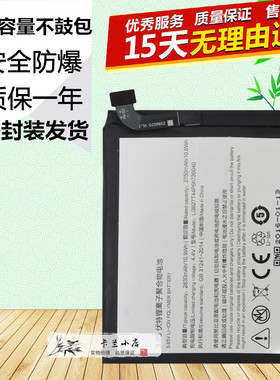 适用努比亚Z11mini NX529J 小牛5原装手机Li3827T44P6h726040电池