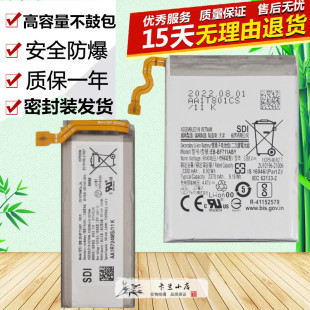 F7110 F711U原装 手机EB 712电池 适用Galaxy三星Z BF711 Flip3