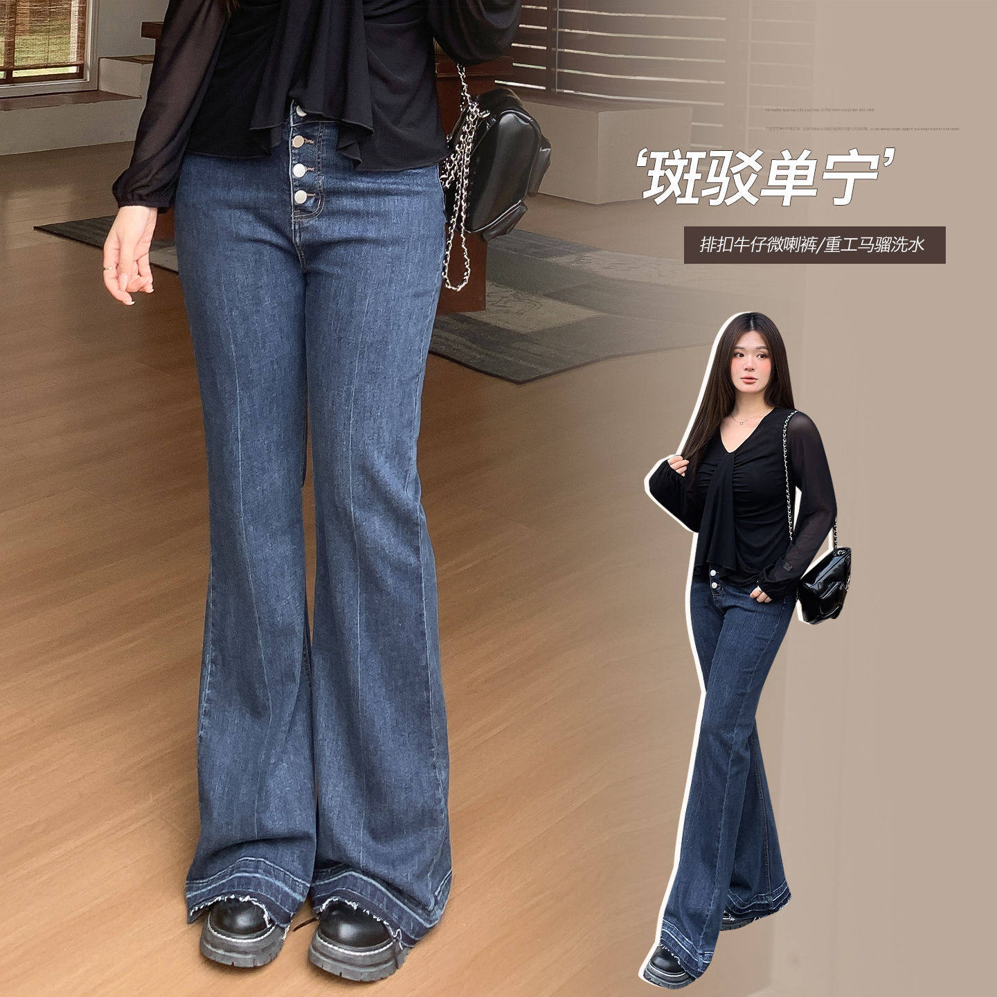 大码女裤胖mm高腰气质通勤微喇牛仔裤女春款宽松时尚显瘦喇叭裤