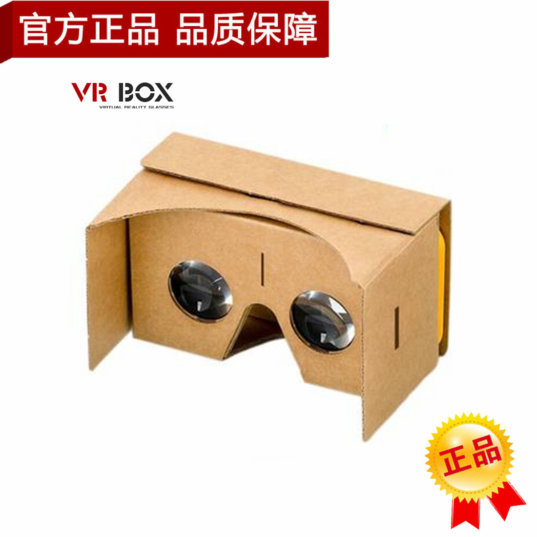 Lunettes VR ou 3D - Ref 1228381 Image 1