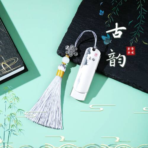 古风U盘128G礼盒装定制中国风刻字大容量高颜值实用教师节伴手礼