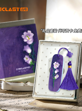 台电官方正品紫色文创创意U盘64G礼盒装定制刻字女士高颜值送同事