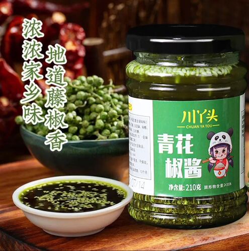 青花椒辣椒酱