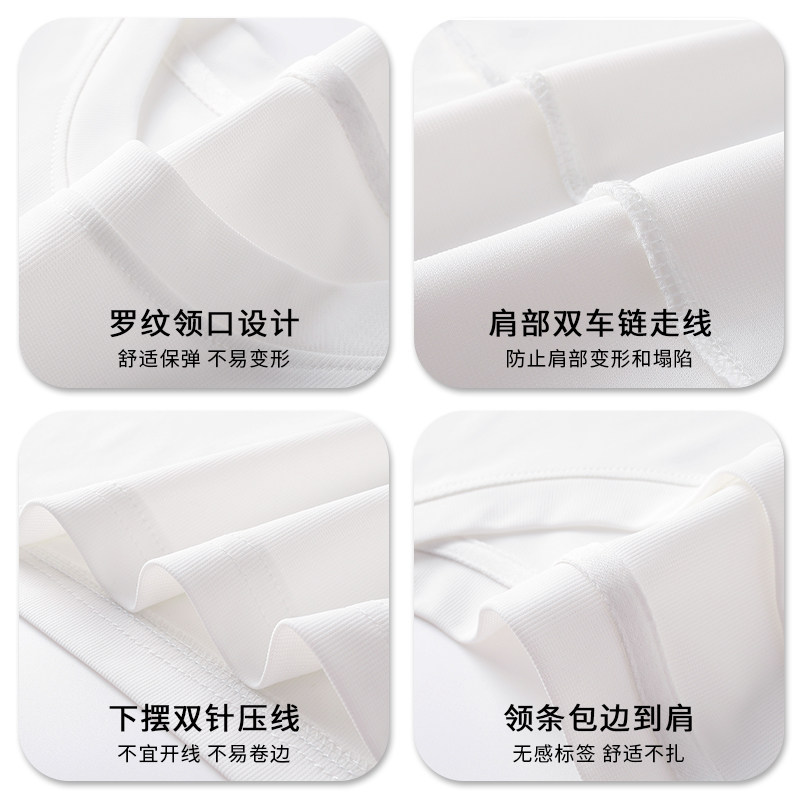凉感索罗娜220克纯色打底衫港风百搭款圆领白T恤HY500TP35控58,男装T恤,电商A102B