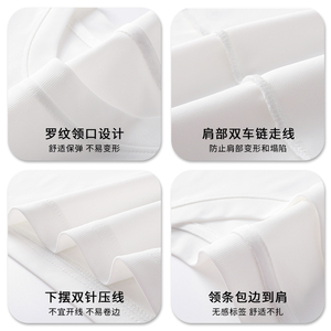 凉感索罗娜220克纯色打底衫港风百搭款圆领白T恤HY500TP35控58图片