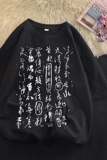 百搭款免烫工艺潮流时尚圆领T恤风印花打底衫纯棉HY521TP25控39，男装T恤，电商A102B