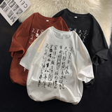 潮流时尚百搭款免烫圆领T恤潮牌风印花打底衫纯棉HY521TP25控39，男装T恤，电商A102B