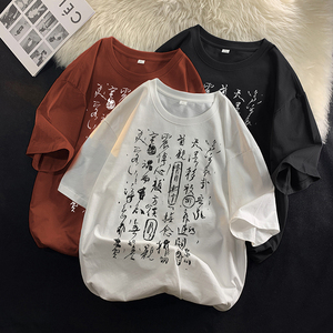 潮流时尚百搭款免烫圆领T恤潮牌风印花打底衫纯棉HY521TP25控39图片
