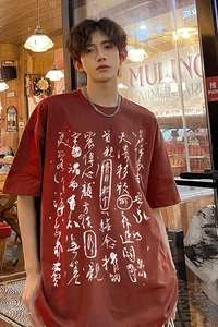 百搭款美式纯棉免烫圆领T恤潮牌青春流行印花打底衫HY521TP25控39图片