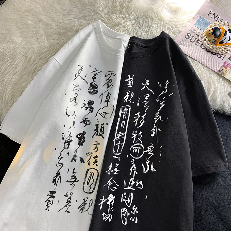 百搭款免烫工艺潮流时尚圆领T恤风印花打底衫纯棉HY521TP25控39,男装T恤,电商A102B