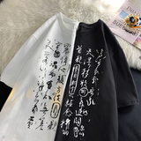 百搭款免烫工艺潮流时尚圆领T恤风印花打底衫纯棉HY521TP25控39，男装T恤，电商A102B