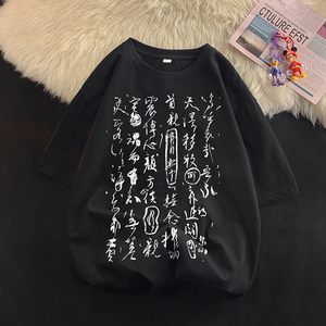 百搭款免烫工艺潮流时尚圆领T恤风印花打底衫纯棉HY521TP25控39图片