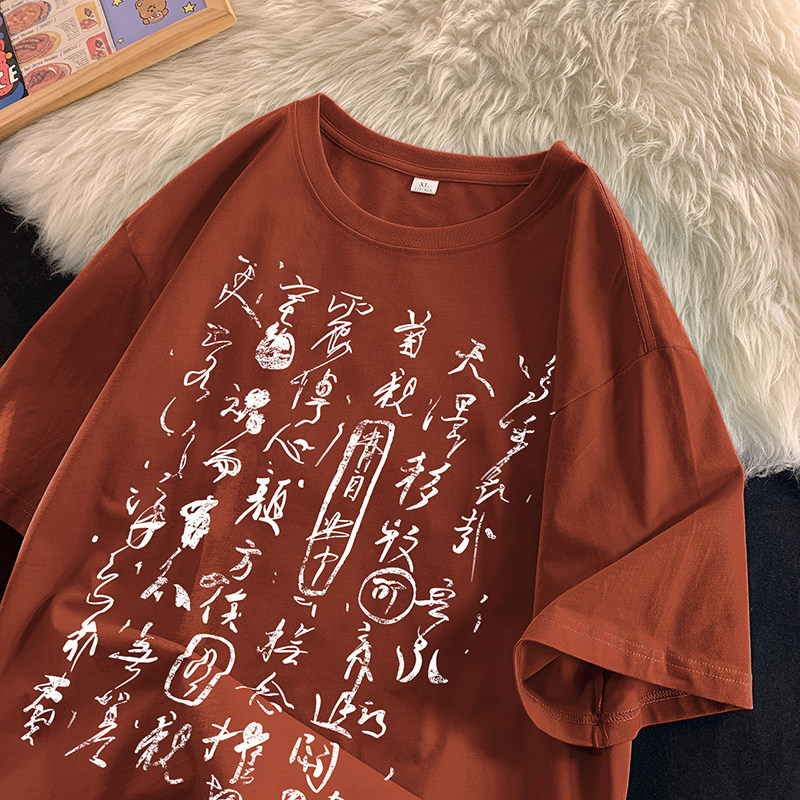 潮牌风印花打底衫纯棉潮流时尚百搭款免烫圆领T恤HY521TP25控39,男装T恤,电商A102B