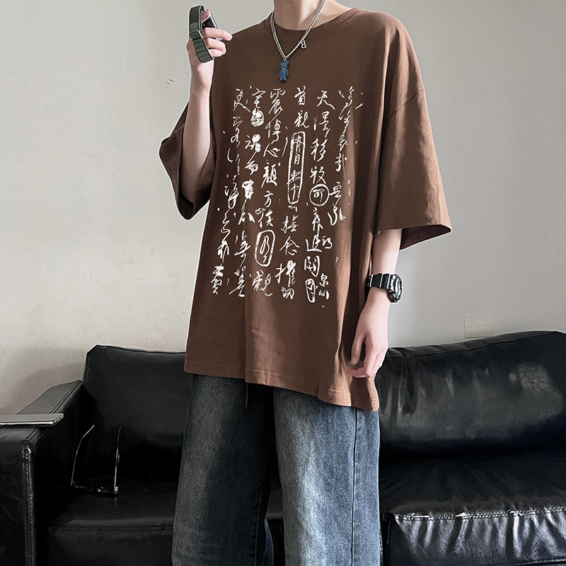 时尚潮流百搭款免烫圆领T恤潮牌风印花打底衫纯棉HY521TP25控39,男装T恤,电商A102B