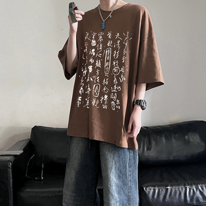 时尚潮流百搭款免烫圆领T恤潮牌风印花打底衫纯棉HY521TP25控39图片