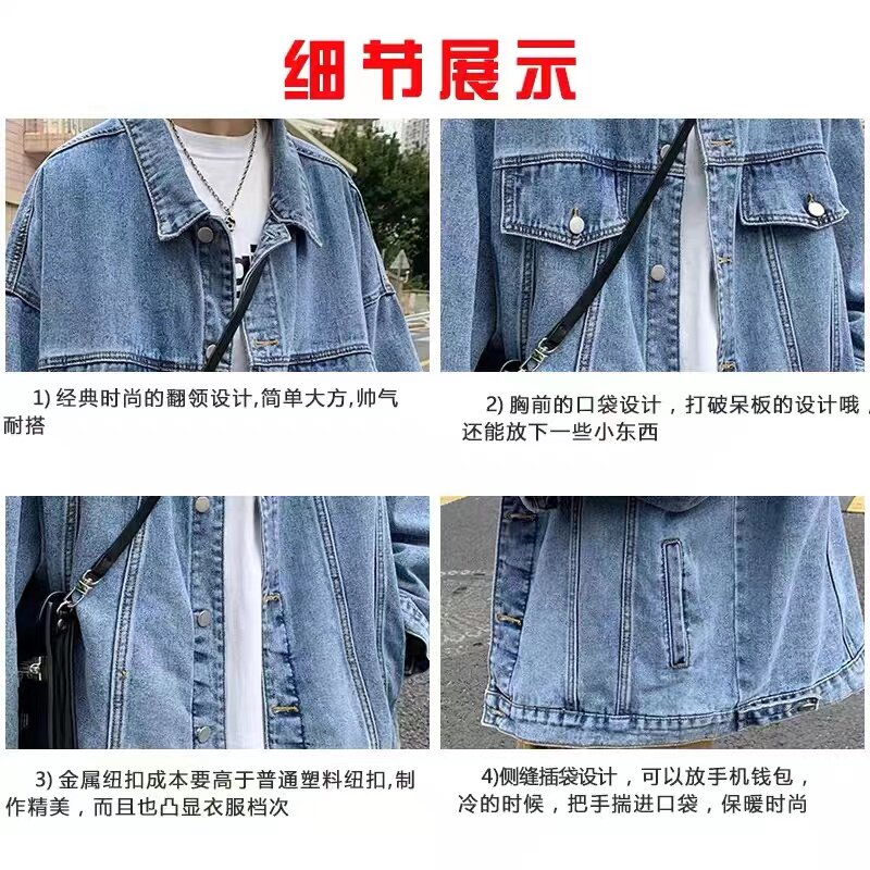 cleanfit美式复古高级感牛仔外套男潮牌oversize春秋痞帅褂子夹克,男装夹克,电商A102B
