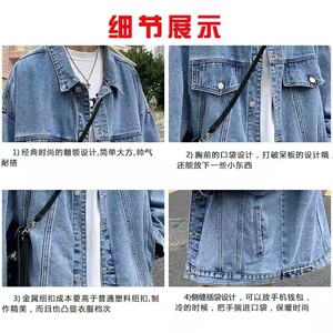 cleanfit美式复古高级感牛仔外套男潮牌oversize春秋痞帅褂子夹克图片