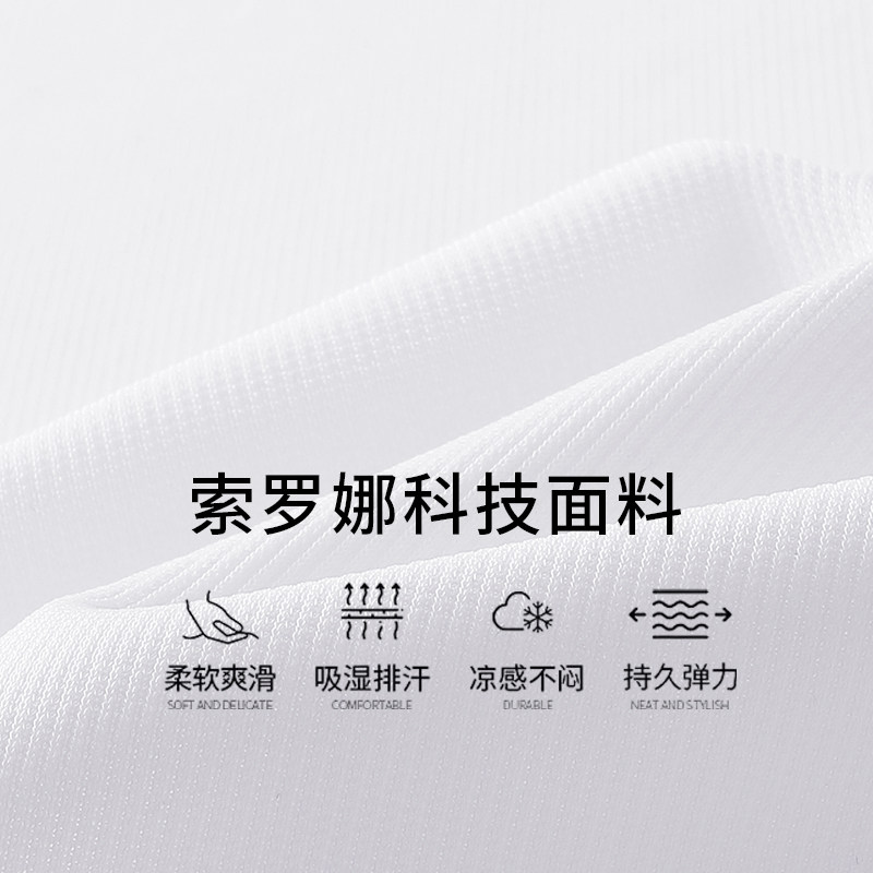 百搭款圆领220克纯色T恤打底衫索罗娜凉感面料短袖HY500TP35控58,男装T恤,电商A102B