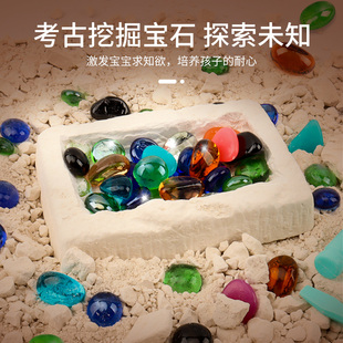 儿童考古挖掘玩具宝石矿石化石手工diy挖矿寻钻石宝藏盲盒男女孩