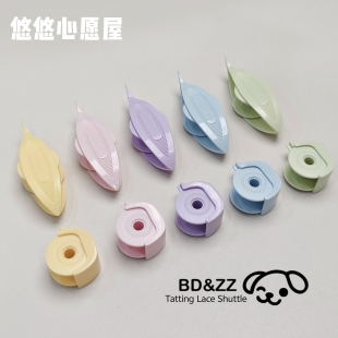 悠悠心愿屋~小壮丁梭编工具套装 梭子 马卡龙系列