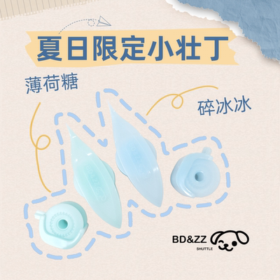 可替换芯梭子新手友好