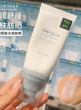 skin1004防晒霜理肤天使积雪草精华补水干敏肌 olive young同款