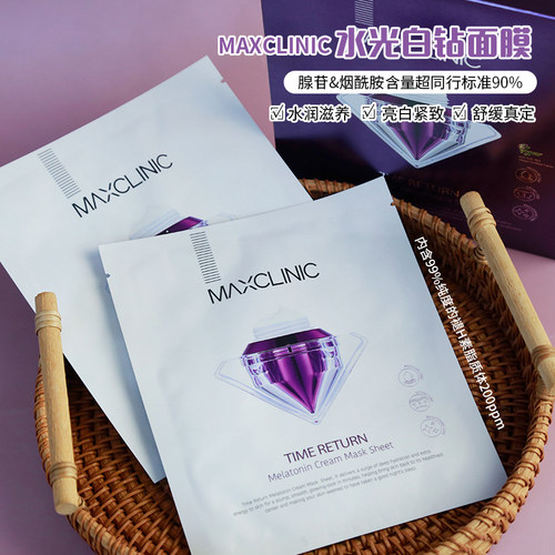 韩国院线MAXCLINIC水光白钻面膜补水保湿提亮肌肤改善暗沉