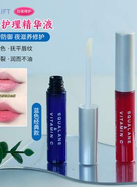 日本PLIFT唇部精华美容液改善唇色去死皮润唇膏膜唇部进阶回春术