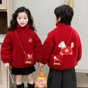 儿童羊羔毛棉服男女童加绒加厚立领保暖外套新年红色棉袄拜年服装