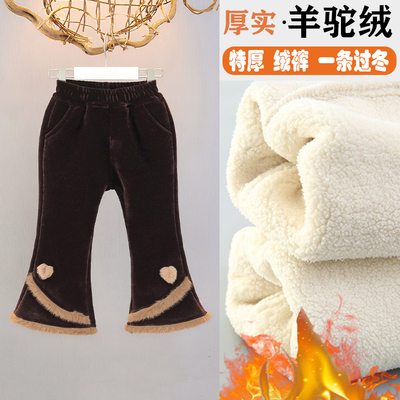 女童加厚羊羔绒喇叭裤一条过冬外穿裤子小女孩厚绒修身微喇裤超厚