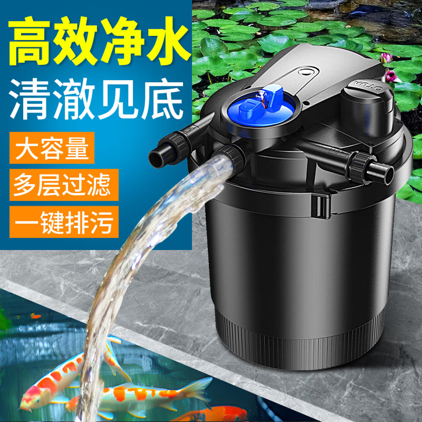 森森格池CPF鱼池过滤器养鱼户过滤设备
